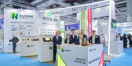 FANNAL pr&eacute;sente des solutions d'affichage tactile int&eacute;gr&eacute;es au CMEF 2026.jpg